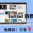 澳门6合开彩开奖直播现场今晚结果
